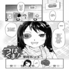 Tsubakuma! Manga Online