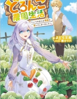 Tsuihou Seijo no Doronko Nouen Seikatsu: Itsunomanika Ringoku wo Sukutte Shimaimashita Manga Online