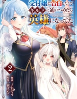 Uketsukejo Ni Kokuhaku Shitakute Guild Ni Kayoitsumetara Eiyu Ni Natteta Manga Online Free, Manga Online