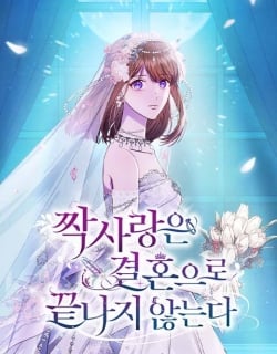 Unrequited Love Doesn’t End With Marriage Manga Online