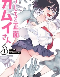 Ushiro no Shoumen Kamui-san Manga Online Free, Manga Online