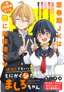 Uso Kareshi Demo Ii Kara Tonikaku Shitai Mashiro-Chan Manga Online