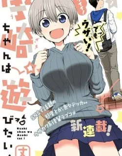 Uzaki-chan wa Asobitai! Manga Online Free, Manga Online