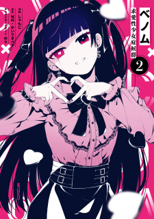 Venom, Kyuuai-Sei Shoujo Shoukougun Manga Online Free, Manga Online