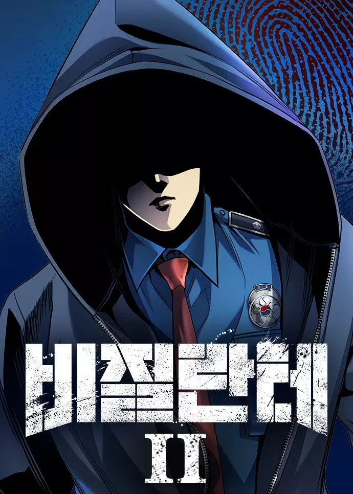 Vigilante Part 2 Manga Online