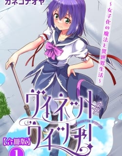 Vignette Witch! ~Joshi-ka no Mahou to Isekai Seikatsu~ Manga Online