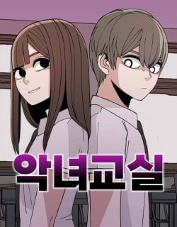 Villain Classroom Manga Online Free, Manga Online