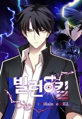 Villain to Kill Manga Online