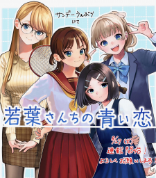 The Blue Love at the Wakaba Household Manga Online