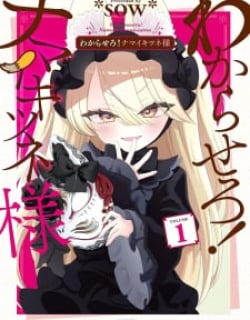 Wakarasero! Namaikitsune-Sama Manga Online Free, Manga Online