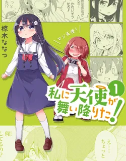 Watashi Ni Tenshi Ga Maiorita! Manga Online