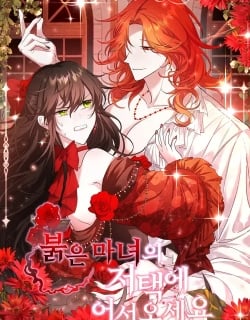 Welcome to the Red Witch’s Mansion Manga Online Free, Manga Online