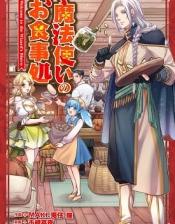 Welcome to the Wizard’s Bistro Manga Online Free, Manga Online