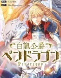 White Dragon Duke: Pendragon Manga Online