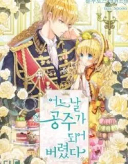 Who Made me a Princess Manga Online Free, Manga Online