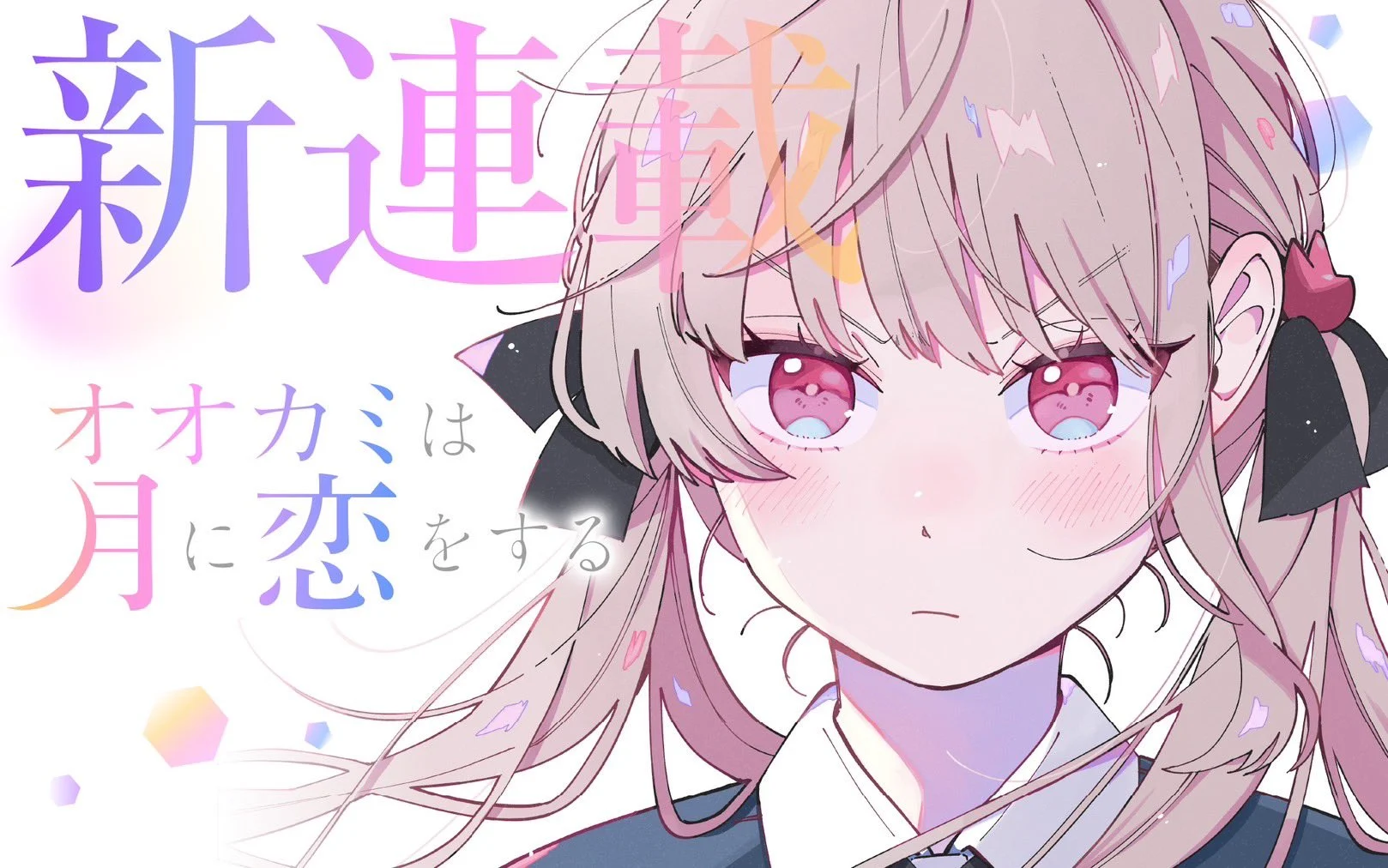 Wolf Falls in Love with Moon Manga Online Free, Manga Online