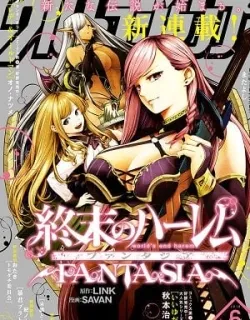 World’s End Harem – Fantasia Manga Online