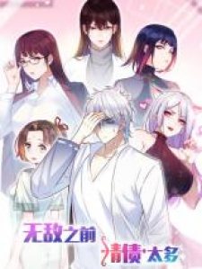 Wu Di Zhi Qian Qing Zhai Tai Duo Manga Online Free, Manga Online