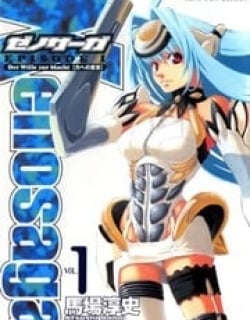 Xenosaga Episode 1 Manga Online Free, Manga Online