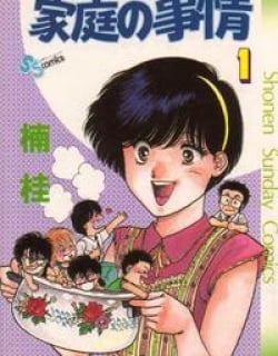 Yagami's Family Affairs Manga Online