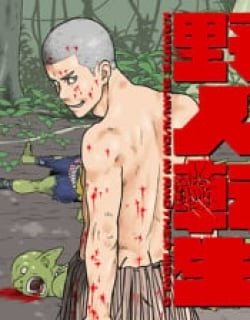 Yajin Tensei: Karate Survivor In Another World Manga Online Free, Manga Online