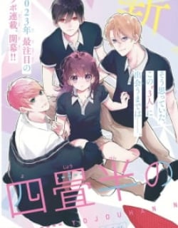 Yojouhan No Ibara Hime Manga Online Free, Manga Online