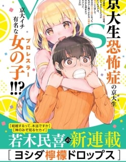 Yoshida Lemon Drops Manga Online