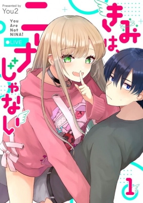 You Are Not NINA! Manga Online Free, Manga Online