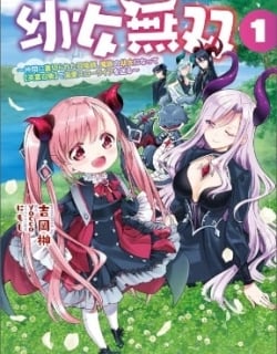 Youjo Musou: Nakama ni Uragirareta Shoukanshi, Mazoku no Oujo ni Natte “Eirei Shoukan” de Dekiai Slow Life wo Okuru Manga Online Free, Manga Online