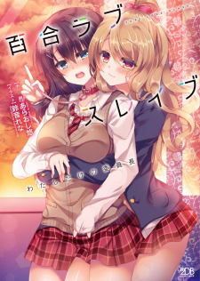 Yuri Love Slave Manga Online