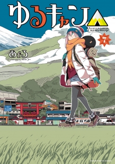 Yurucamp Manga Online