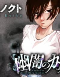 Yuuan No Kanata Manga Online