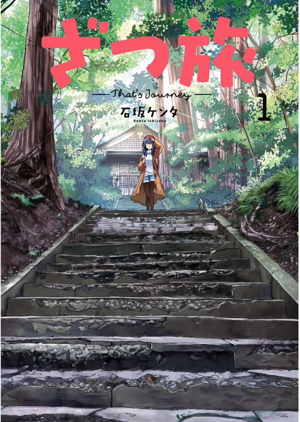 Zatsu Tabi: That's Journey Manga Online