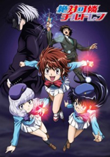 Zettai Karen Children Manga Online