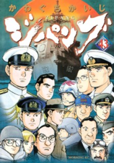 Zipang Manga Online